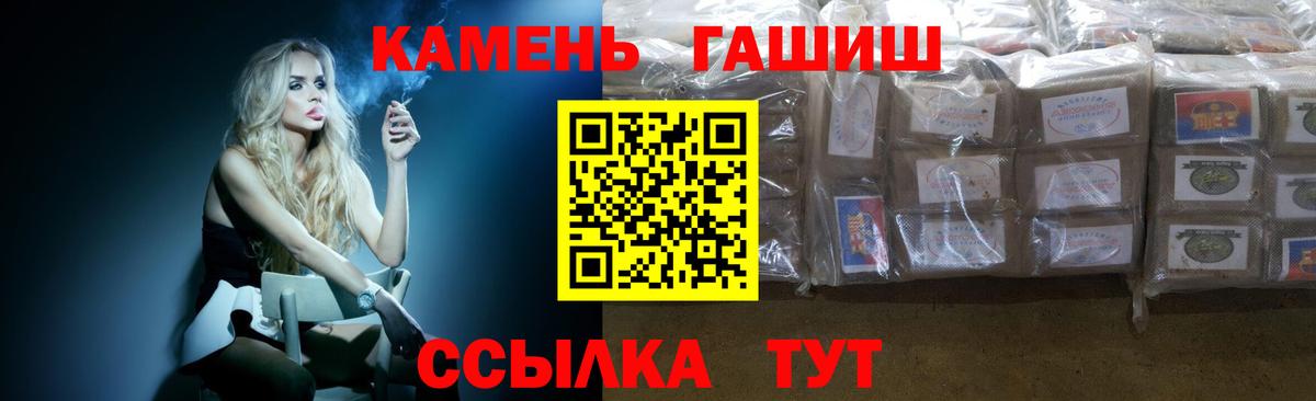 ГАШ гарик Новозыбков
