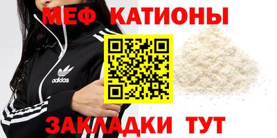 MESCALINE Бузулук