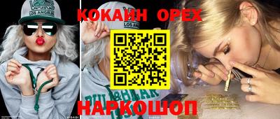 индика Бугуруслан