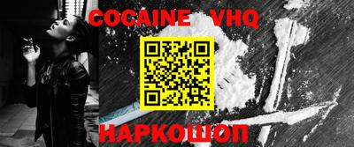 MESCALINE Бузулук