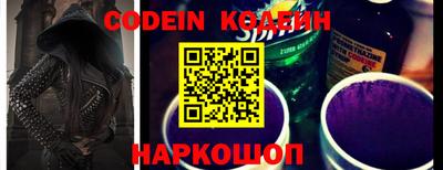 ПСИЛОЦИБИНОВЫЕ ГРИБЫ Будённовск