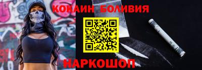 ПСИЛОЦИБИНОВЫЕ ГРИБЫ Будённовск