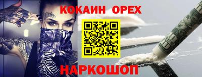 MESCALINE Бузулук