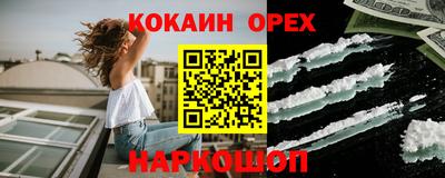 ПСИЛОЦИБИНОВЫЕ ГРИБЫ Будённовск