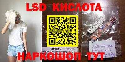 ПСИЛОЦИБИНОВЫЕ ГРИБЫ Будённовск
