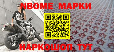 ПСИЛОЦИБИНОВЫЕ ГРИБЫ Будённовск