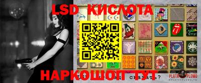 ПСИЛОЦИБИНОВЫЕ ГРИБЫ Будённовск