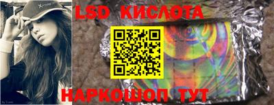 ПСИЛОЦИБИНОВЫЕ ГРИБЫ Будённовск