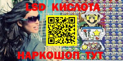 MESCALINE Бузулук