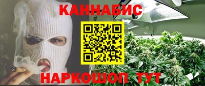 ПСИЛОЦИБИНОВЫЕ ГРИБЫ Будённовск