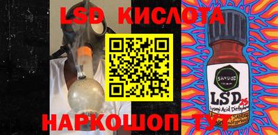 MESCALINE Бузулук