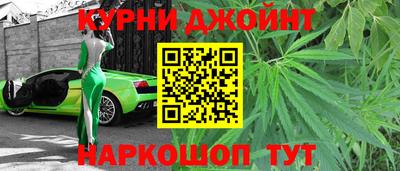 MESCALINE Бузулук