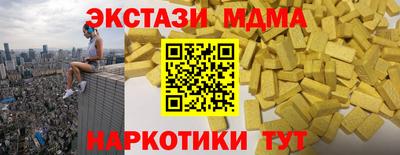 ПСИЛОЦИБИНОВЫЕ ГРИБЫ Будённовск