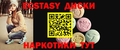 MESCALINE Бузулук