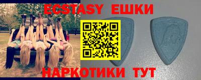 MESCALINE Бузулук