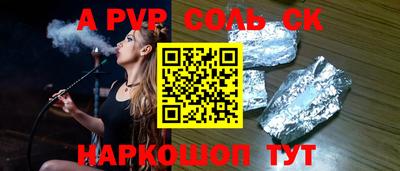 MESCALINE Бузулук