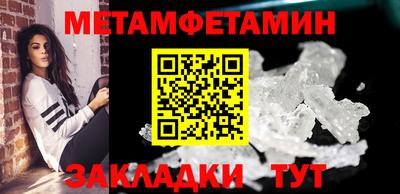 индика Бугуруслан