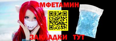 MESCALINE Бузулук