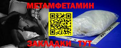 MESCALINE Бузулук