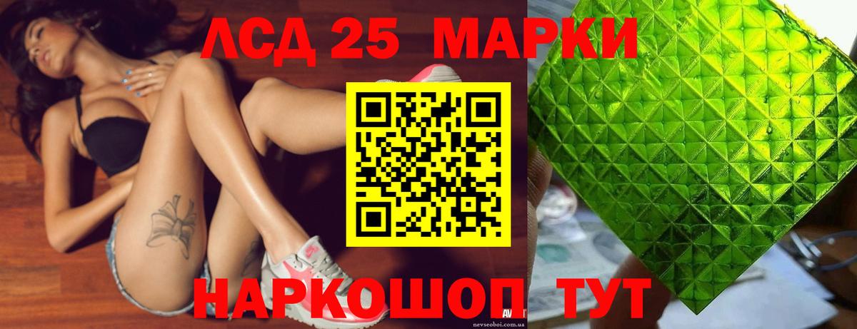 LSD-25 экстази  Вход с VPN  Новозыбков  LSD-25 экстази кислота  OMG   ЛСД экстази ecstasy 